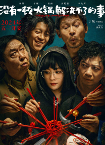 国产精品18